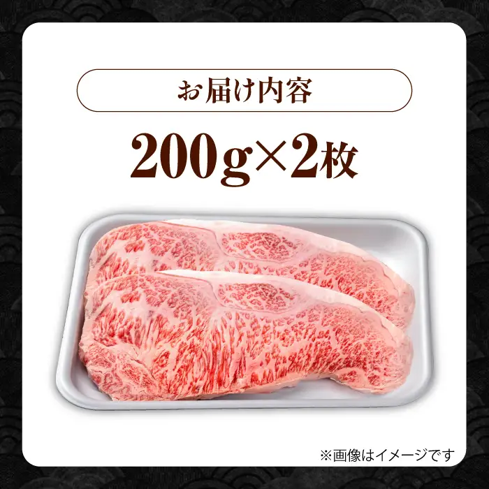 佐賀産和牛 サーロインステーキ 400g / ステーキ [IAG020]