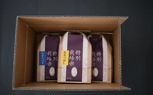 【新米発送！】北海道浦河町の特別栽培米「3種味比べセット」(各2kg)[37-1178]