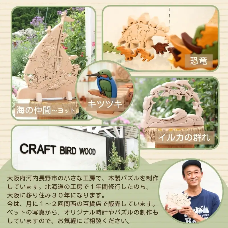 木工パズル　カラーブロック 積み木 積木 つみき 木のおもちゃ 動物つみき バランス ごっこ遊び おもちゃ 木製玩具 知育玩具 男の子 女の子 子供 子ども 国産 安心 安全 出産祝い お祝い 贈り物 日本製 無塗装 ナチュラル 職人 手作り ギフト プレゼント 送料無料
