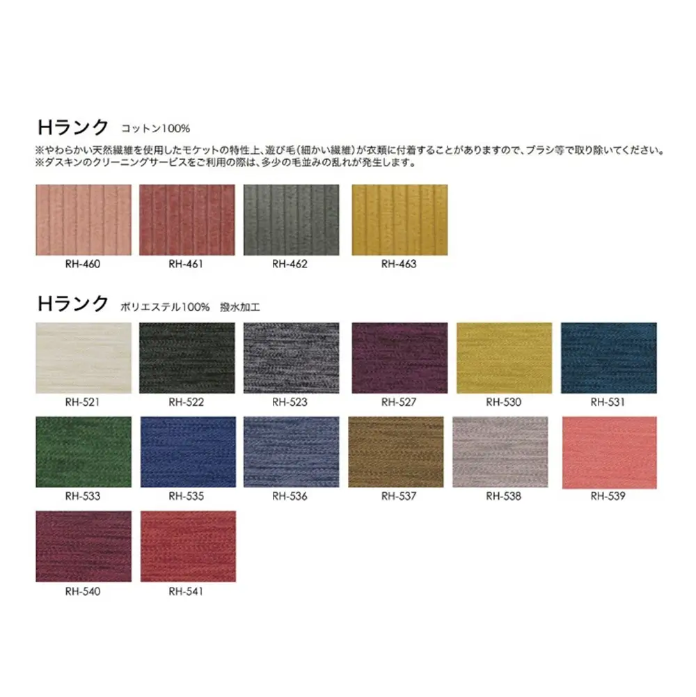 ソファ インテリア ligne roset リーン・ロゼ カラン 2人掛けソファ スチールレッグ タイプ1 （Hランク・Gランク生地） 家具 国産 送料無料_OD032_011