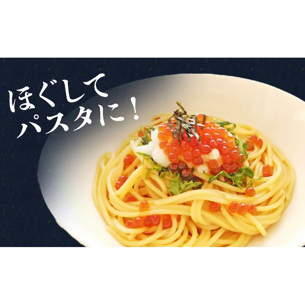 ベニサケ 塩筋子 500g 冷凍 塩漬け 筋子