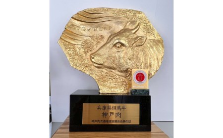 「神戸ビーフ」ステーキ希少部位3種セット（その1）［No.252］