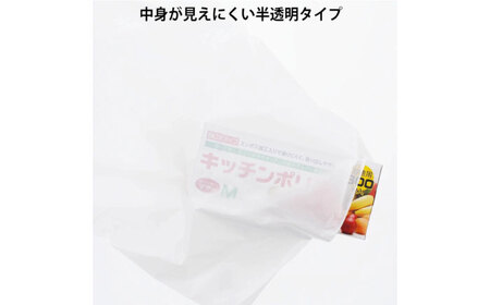 消臭袋 半透明 1冊20枚入 6冊セット[AGBR077]
