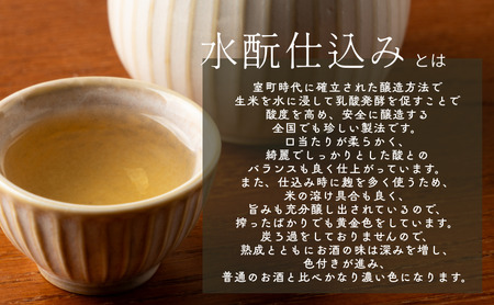 日本酒 神鷹 純米 水もと仕込み 720ml2本 日本酒