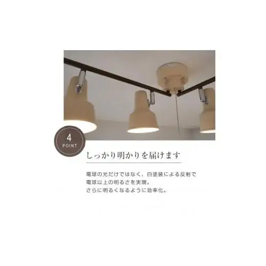 折り畳みシーリングライト プルスイッチ 天井照明 ベージュ LED電球色付属[811]