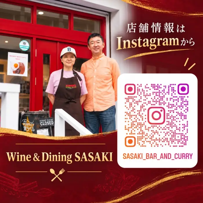 【宮古島の大人時間】Wine & Dining SASAKIお食事チケット 3,000円分｜宮古牛・ランチ・ワインバー(GE001)
