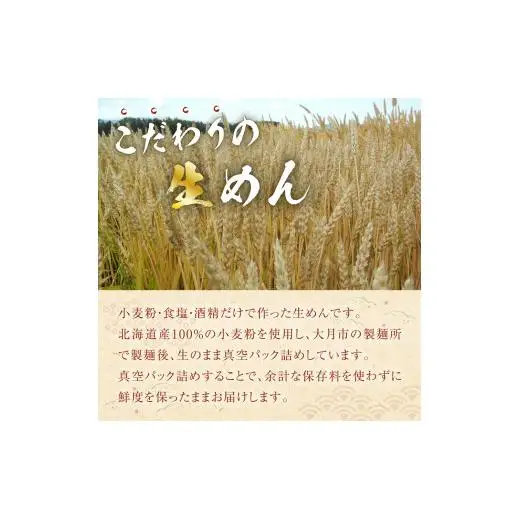 生うどん太麺６袋セット　自家製激辛とうがらし付き