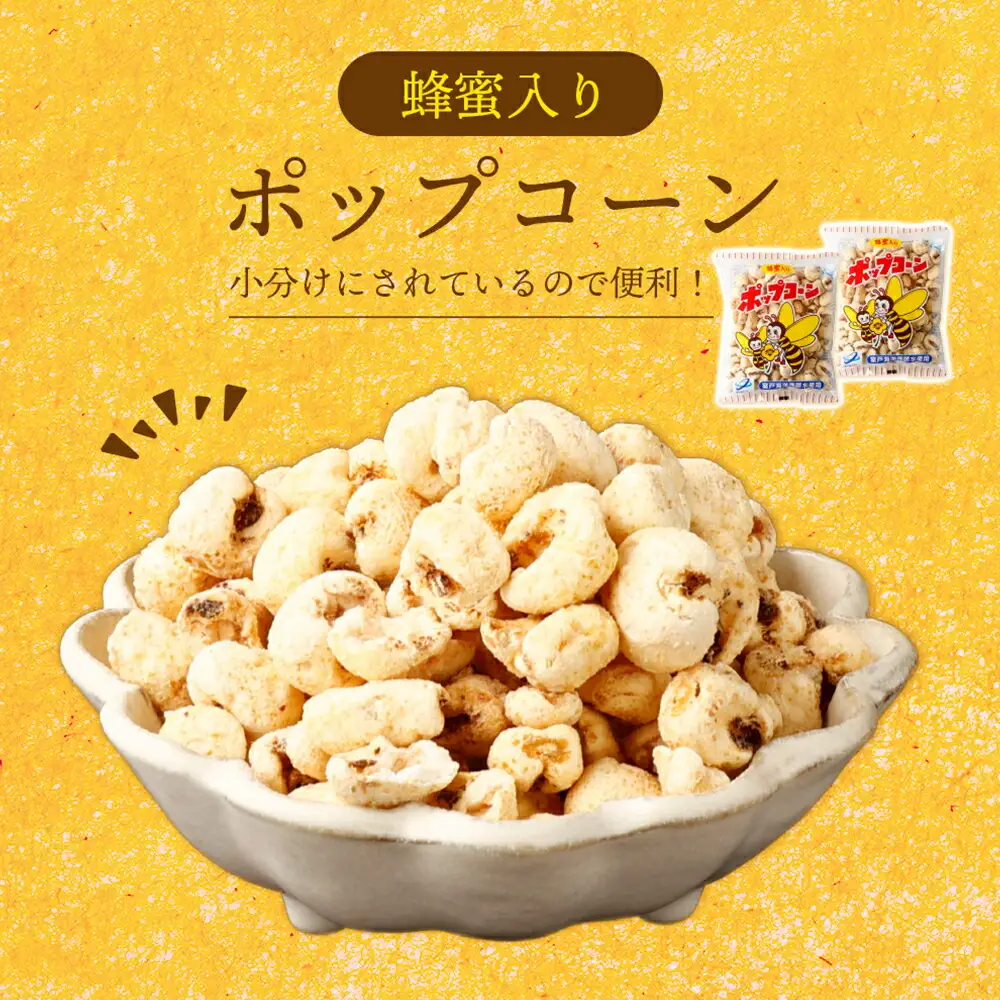 土佐鶴yuze sake500ml×３本＆ポップコーン２袋セット