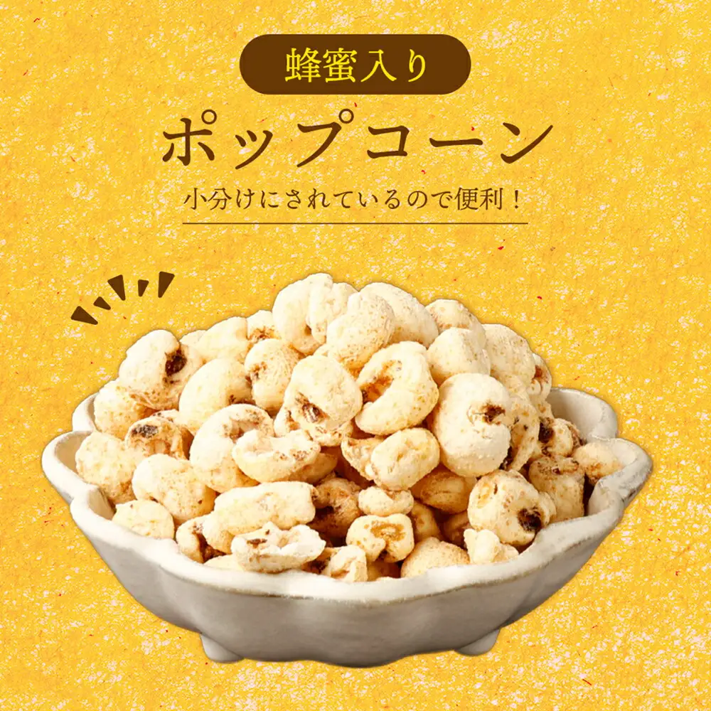 土佐鶴yuze sake500ml×１２本＆ポップコーン４袋セット