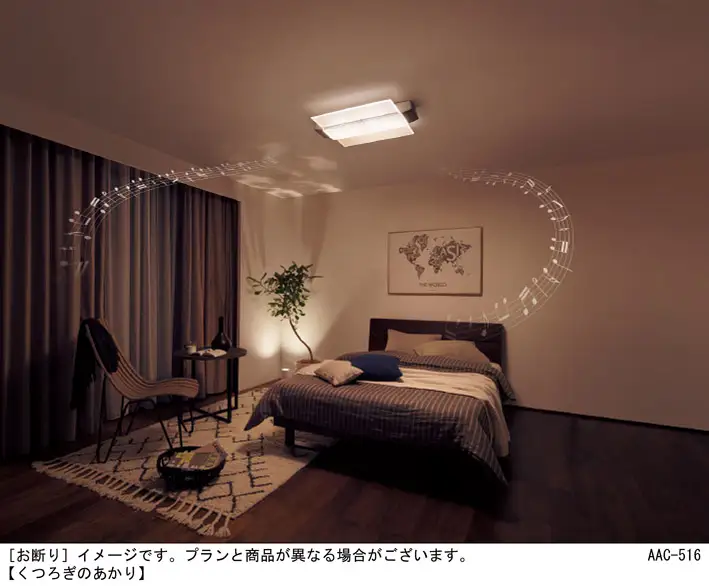 照明 パナソニック 【SNCX38300】 LEDシーリング ライフコンディショニングシリーズ（角型 8畳用）【senk0005】