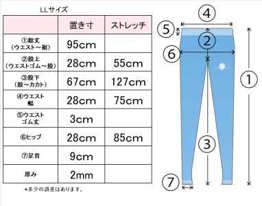 ふわふわシルクのパイルレギンス（シルク/ボタニカルオーガニックコットン）【LL】 /// ルームウェア 部屋着 レギンス シルク フリー ふわふわ 柔らかい 天然素材 オーガニック 日本製 奈良県 広陵町