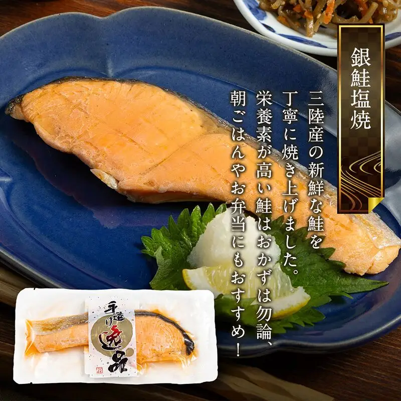 伊達の煮魚・焼き魚6種10袋セット 冷凍 簡単 定期便7ヶ月