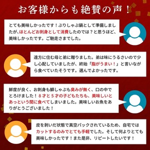 乙女ブリまるごと1本4kg以上 ブリブリブリブリ