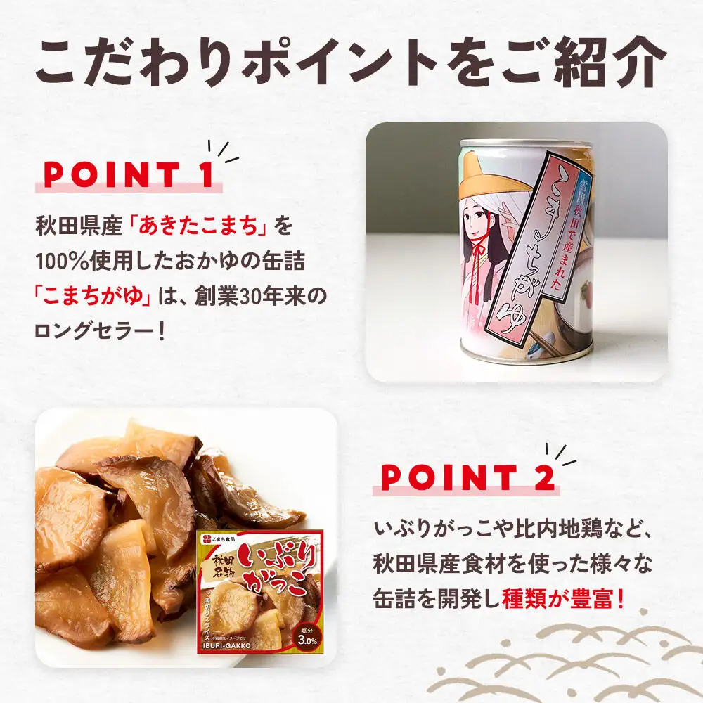 無添加 豆乳ぷりん（黒豆入り） 8缶（90g×8缶）