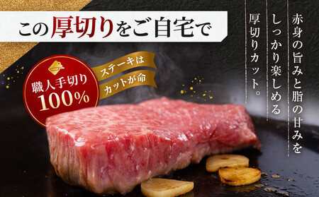 ランプステーキ 牛肉 国産 牛 ステーキ計約520g(130g×4枚)セット ソース付 希少