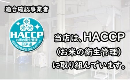 【数量限定】令和５年産 佐賀県鹿島市産 夢しずく 白米30kg お米マイスターセレクト！ E-77