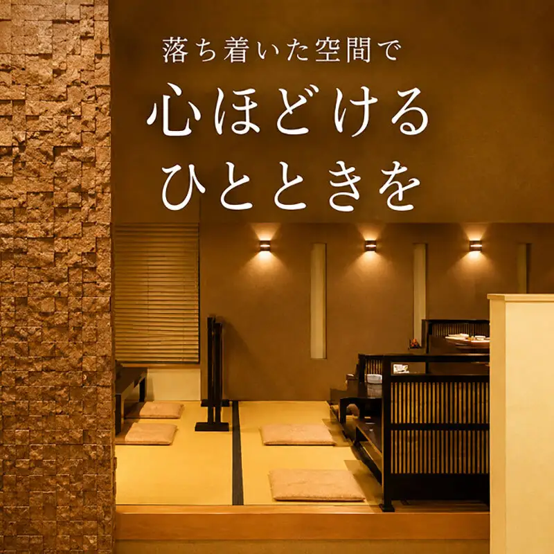「うなぎ御膳」2名様食事券　池田温泉券付 