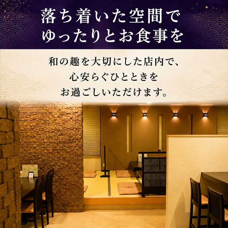 「うなぎ御膳」2名様食事券 