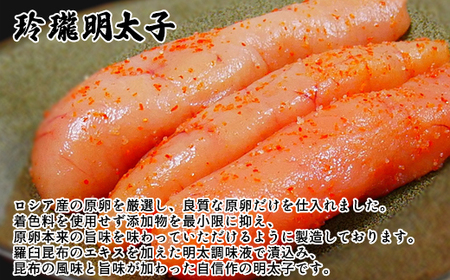 【定期便】北海道鹿部町 丸鮮道場水産のこだわり魚卵３種セット 隔月計3回 小分け 食べ切り 食べきり