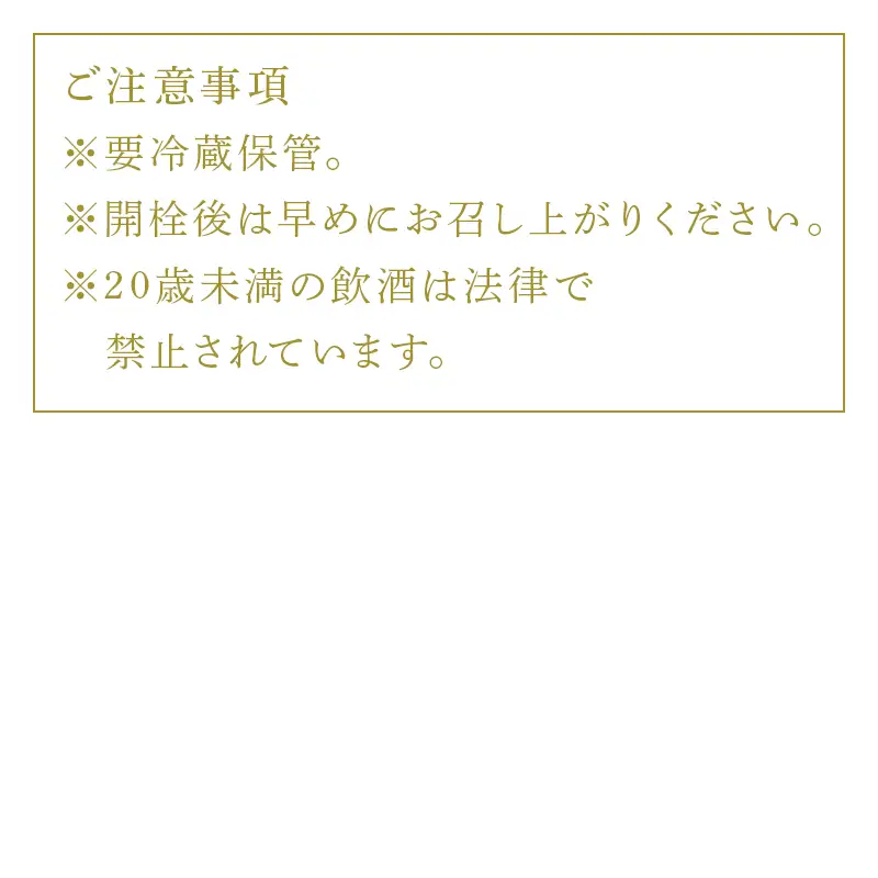 万齢大吟醸・万齢大吟醸 礼(れい)・万齢純米大吟醸 灯(あかり) 3点セット 各720ml