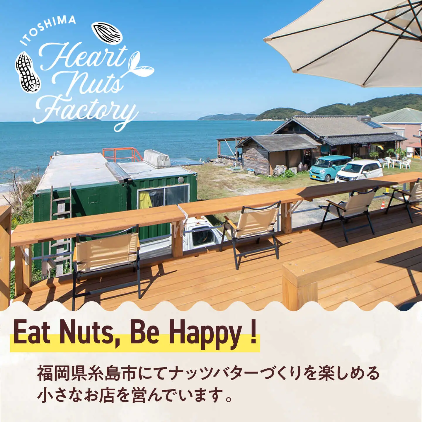 【糸島製造】アーモンド バター 無塩 無糖 無添加 90g × 2本 セット 糸島市 / いとしまコンシェル [ASJ019]