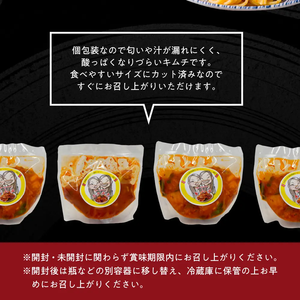 キムチ ちーちゃんキムチ2種セット計2.1kg（白菜キムチ350g×3・大根キムチ350g×3）個包装