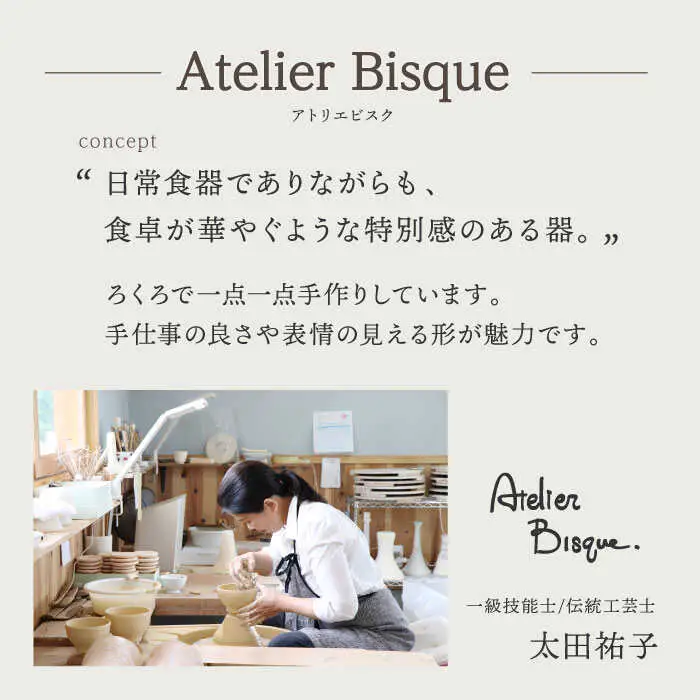 【波佐見焼】オリジナル花器「リリー小（ピンクベージュ）」と季節の ドライフラワー のセット【Atelier Bisque × 花西海 】[JF02]  波佐見焼