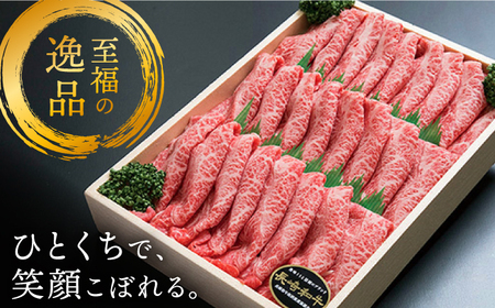 【訳あり】【3回定期便】長崎和牛霜降りカタ（すき焼き用）計1.4kg（約700g×2P）×3回定期便＜スーパーウエスト＞ [CAG178]