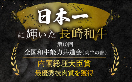 12回定期便 長崎和牛 焼肉 1.2kg CAG213 焼肉 和牛 焼肉