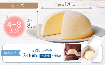 【お盆中も配送】すぐ届く スフレチーズケーキ 2個 CAM003 ケーキ