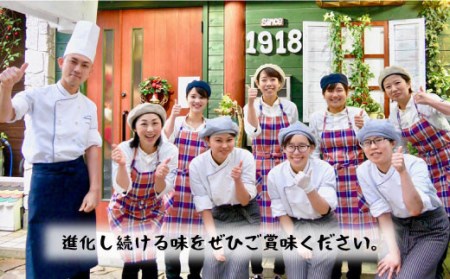 【お盆中も配送】フロランタン 8本 CAM018 スイーツフロランタン 9000円