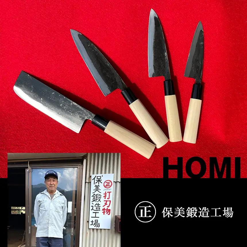 舟行包丁 5寸(15cm)