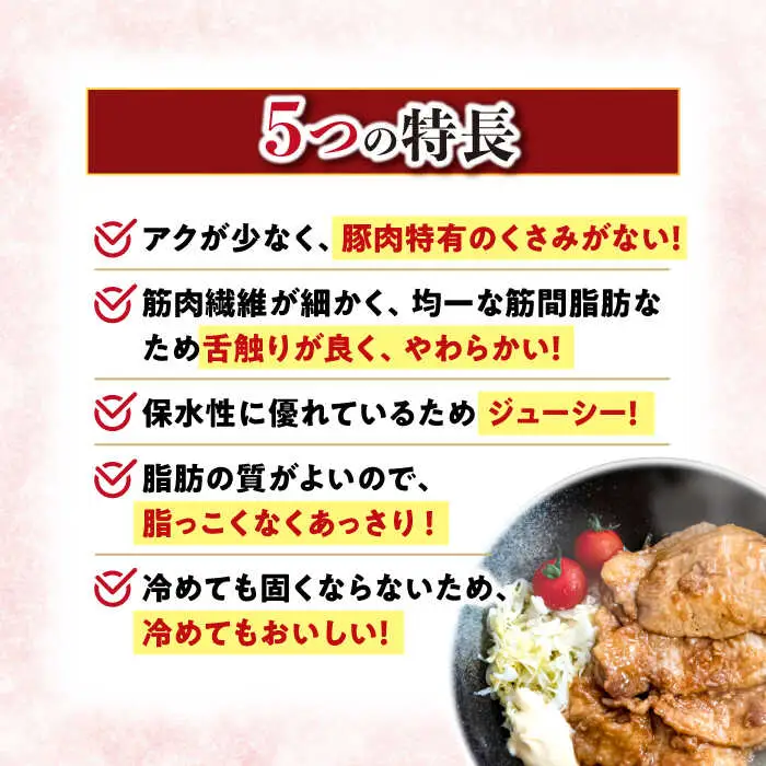 6回定期便 国産豚 SPF豚 バラ しゃぶしゃぶ 計1.2kg 訳あり CEK085 国産豚 豚肉 しゃぶしゃぶ 国産豚