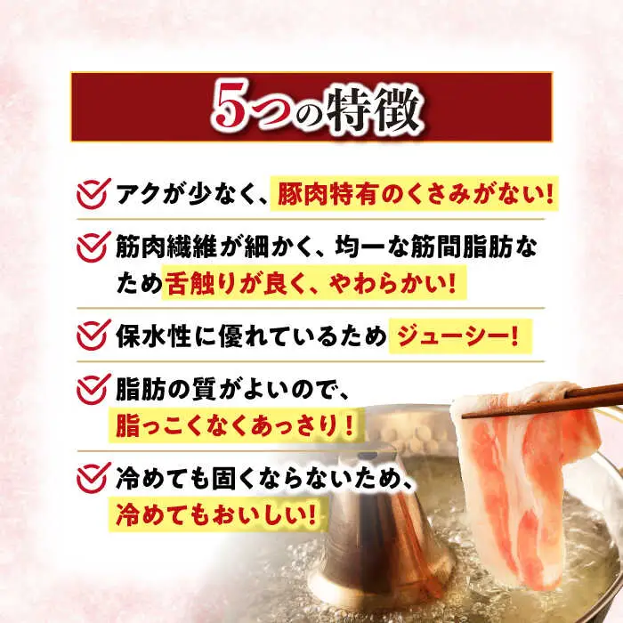 6回定期便 大西海SPF豚 背ロースしゃぶしゃぶ 計1.2kg 訳あり ＜大西海ファーム＞CEK095 しゃぶしゃぶ
