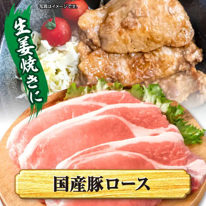 【訳あり】【6回定期便】【万能スライス】大西海SPF豚 国産豚 豚肉4種類 1.2kgセット 【大西海ファーム食肉加工センター】 [CEK164]