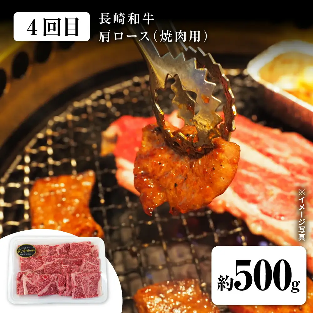 【スタメン揃い！】【6回定期便】 長崎和牛 大西海SPF豚 定期便  訳あり ＜大西海ファーム＞ [CEK185]