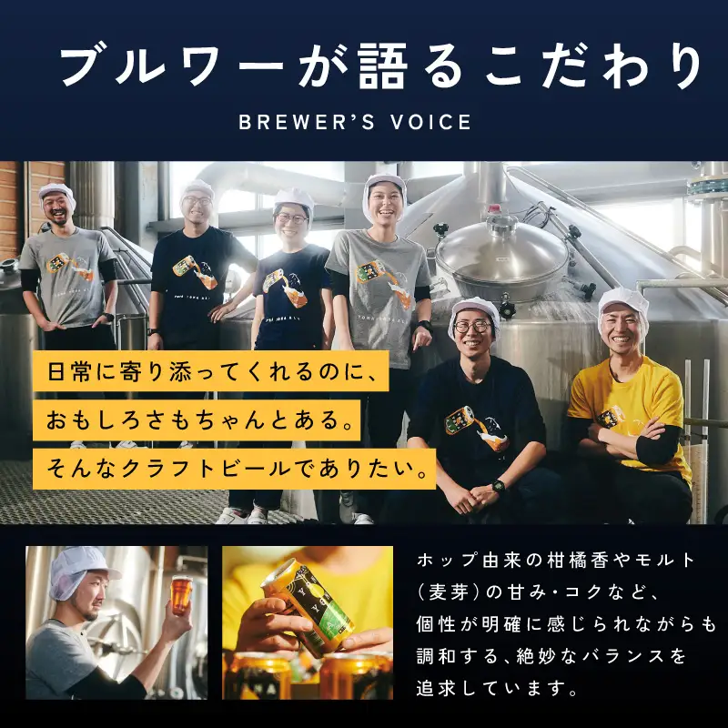 【定期便】よなよなエール 48缶×6回 毎月発送