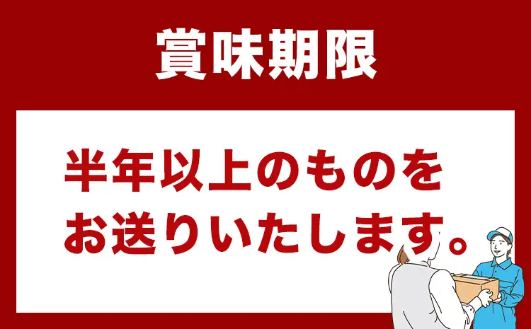 焼きのり 味付けのり こだわりセット 計4袋(各2袋) 