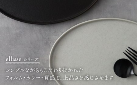 【美濃焼】ellisse-エリッセ- オーバルプレート S/M 4枚 ブラウン・ホワイト 多治見市/山忠安藤陶器 シンプル シック おしゃれ 取り皿 スイーツ皿 食洗器対応  陶磁器 焼き物 美濃焼  プレゼント 贈答 贈り物 送料無料   [TCP005]
