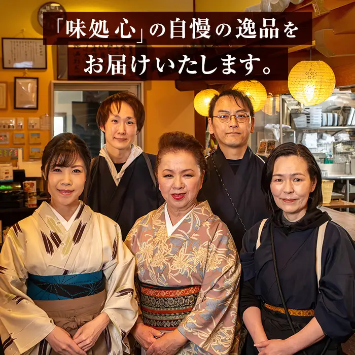 i693 《毎月数量限定》味処 心・お食事券(3,000円分) 食事券 お食事券 チケット 鶏料理 鳥刺し 焼き鳥 創作料理 居酒屋 グルメ【味処 心】