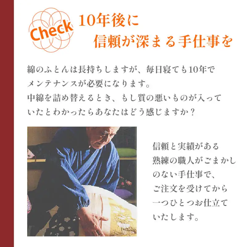真綿ふとん 無地 掛け布団 カバー付き