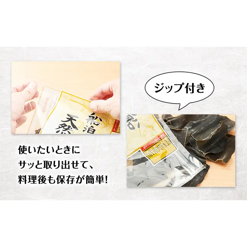 北海道 礼文島産 利尻昆布 使いやすい 切りだし昆布 200g×5袋 ［船泊漁業協同組合］【 昆布 切出し昆布 だし昆布 出汁 利尻昆布 海藻 和食 汁物 煮物 旨味 絶品 】