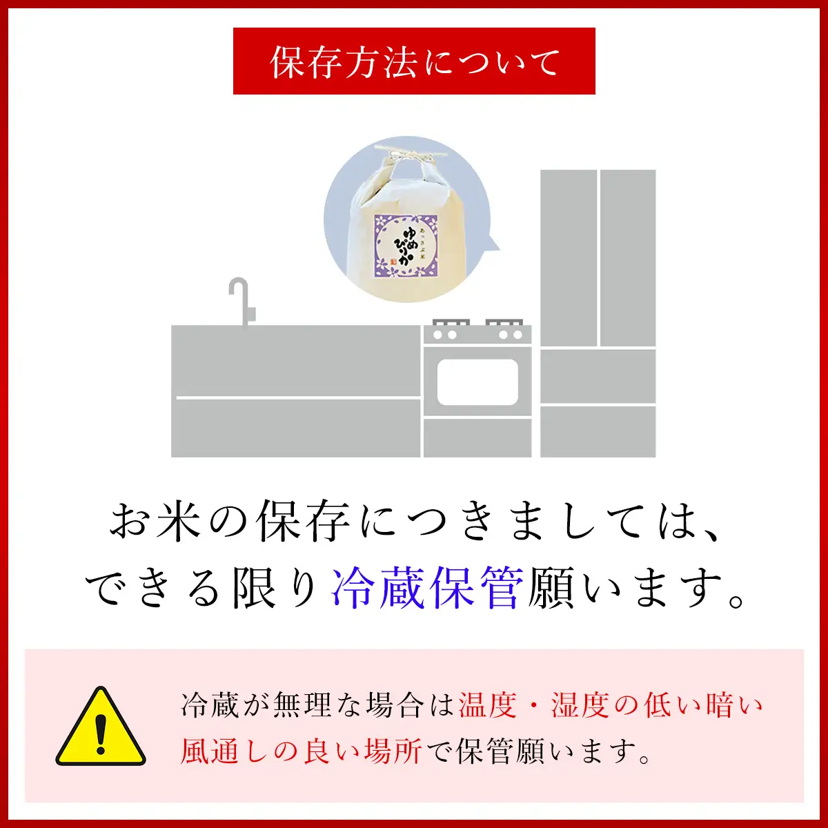【令和7年産】北海道厚沢部産ふっくりんこ10kg ASG027
