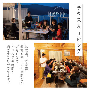 【VACATION VILLA＆GLAMPING BLUE EDEN】20名様まで利用可能素泊宿泊券