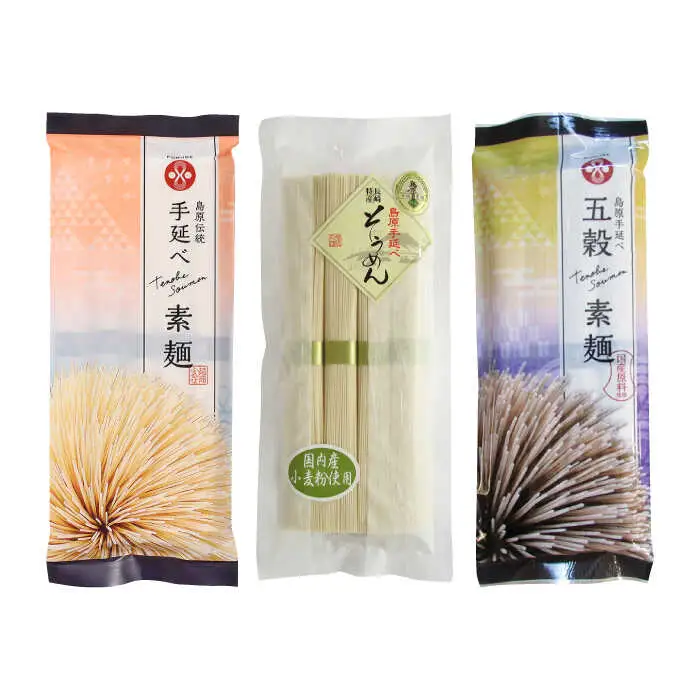 島原手延そうめん 3種食べ比べ セット / そうめん 島原 手延べ 素麺 麺 乾麺 / 南島原市 / ふるせ [SAQ014]