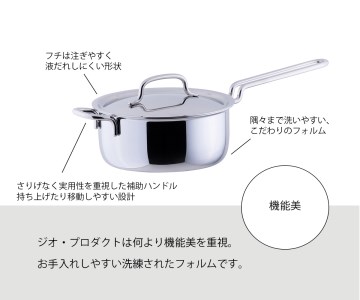 〈宮﨑製作所〉 ジオ・プロダクト 両手鍋20cm