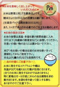 CIC96_『新米予約初回2025年10月発送』【５回定期便】無洗米『夢しずく』５ｋｇ 【五つ星お米マイスター厳選！】