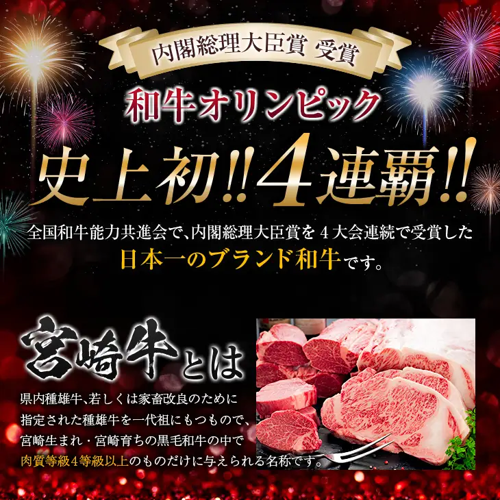 数量限定 宮崎牛 すき焼き しゃぶしゃぶ スライス セット 合計850g 牛肉 ビーフ 黒毛和牛 国産 ブランド牛 赤身肉 食品 うで もも うす切り 食べ比べ A4ランク 4等級以上 おすすめ ご褒美 お祝い 記念日 おかず お取り寄せ グルメ 宮崎県 日南市 送料無料_DC31-25