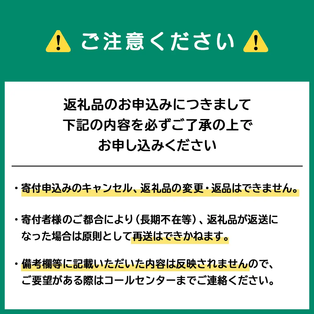 新物ほっけ飯寿司500g＋自家製珍味