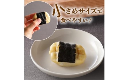 【7.8.9月発送不可】おがわ饅頭のいそべ餅18個 N047-YA1111